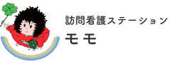 訪問看護ステーション モモ